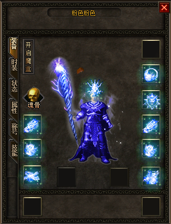 官方传奇发布网之中战士的技能是什么