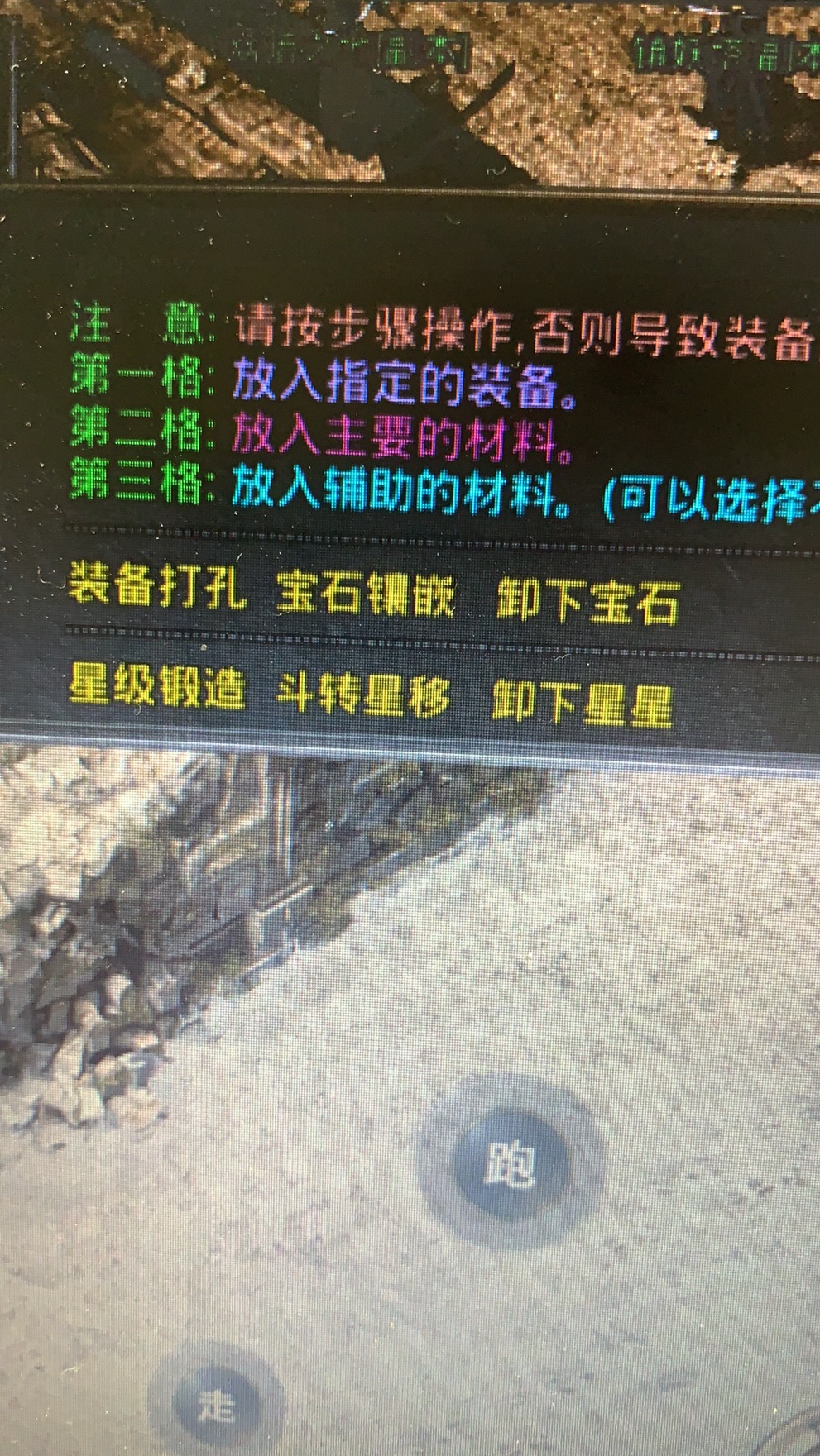 zhaosf官方传奇发布网怎样去对付圣殿卫士