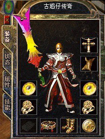 传奇私服邪恶钳虫的基本属性介绍