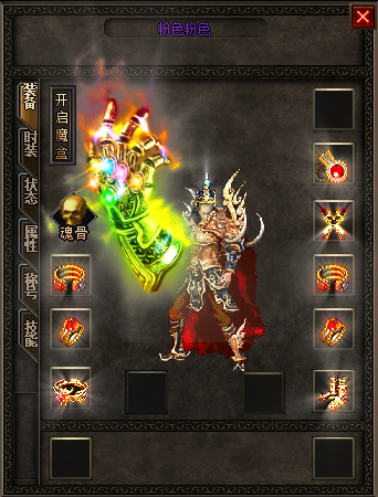 通过传奇sf发布网站游戏攻略让新手快速升级