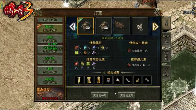 传奇冰雪服战士最厉害的技能连招都有哪些