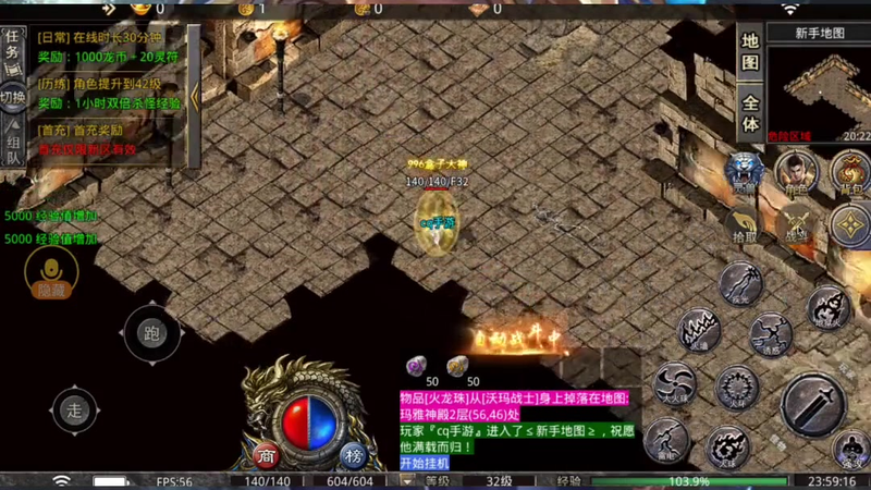 超变高爆版传奇130级的武器怎么获得
