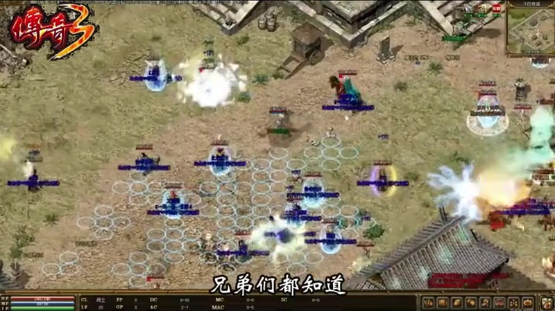 9pk传奇新服网在刷图之前都要查看武器的耐久度