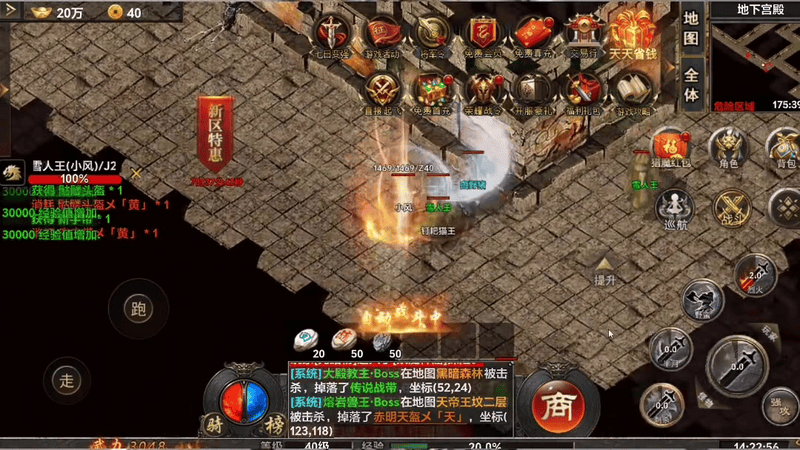 1.76合击版本错过了就会后悔的支线任务