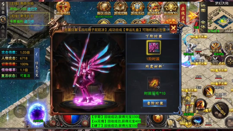 传奇火龙玩家可以通过三种方式前来获得白色虎齿项链的