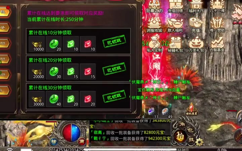1.76版怀旧传奇三生定情戒是如何来获取得到的呢