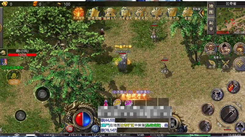 1.76版怀旧传奇