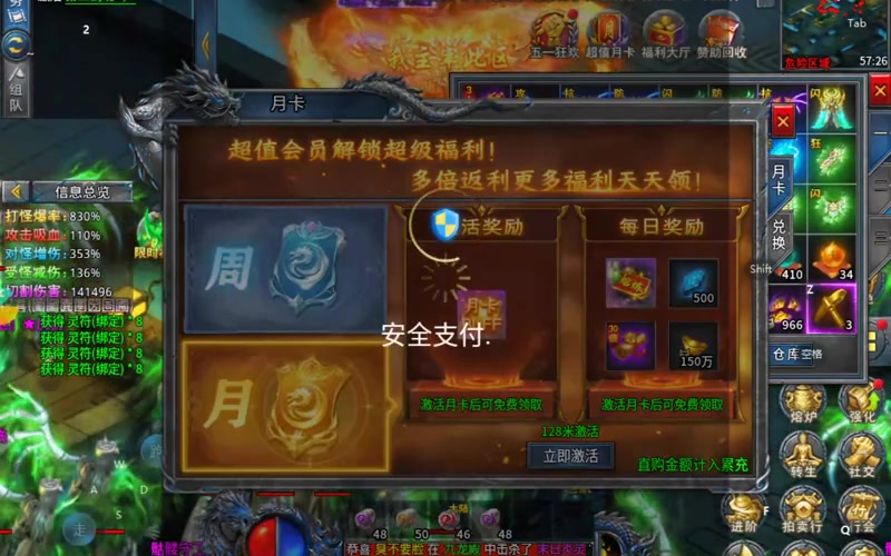 传奇发布网新开服道士的哪些技能可以关闭自动