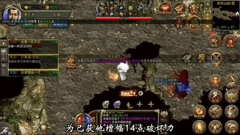 1.80英雄合击散人玩家可以参与哪些跨服活动