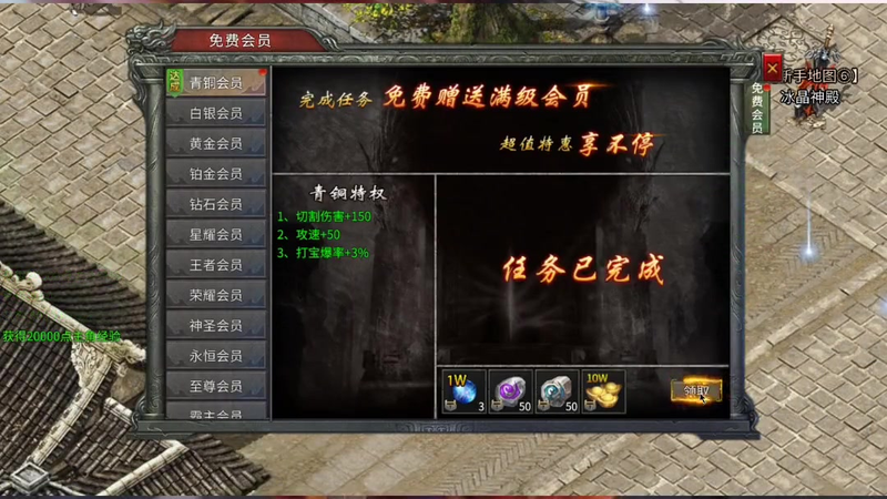 变态传奇极光电影他的技能效果怎么样