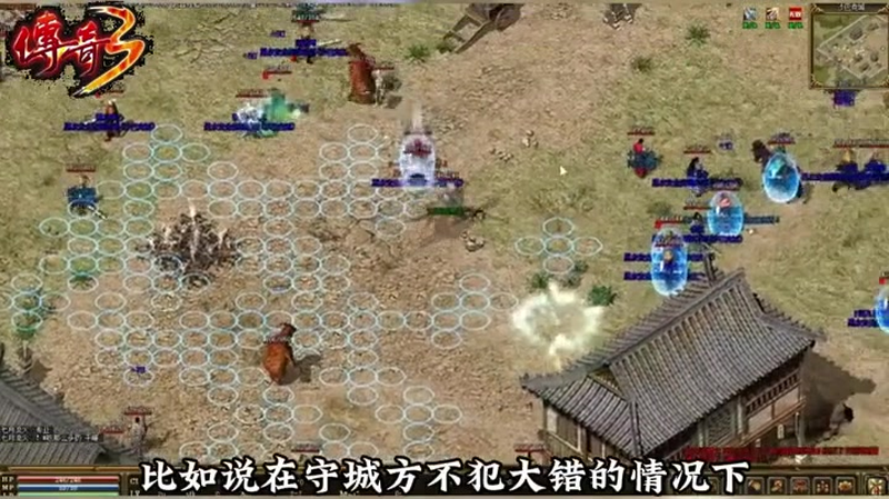 冰雪高爆版传奇战士怎么加点技能加点顺序