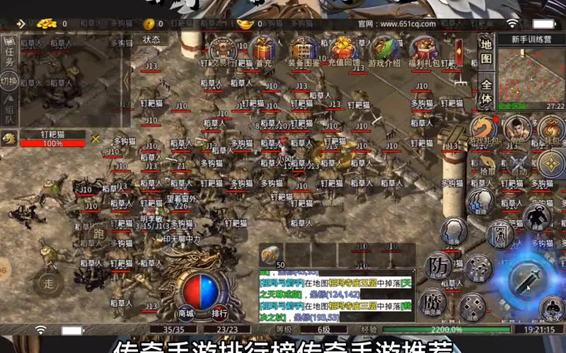 1.76复古出啊你去道士和战士配合时要考虑哪些