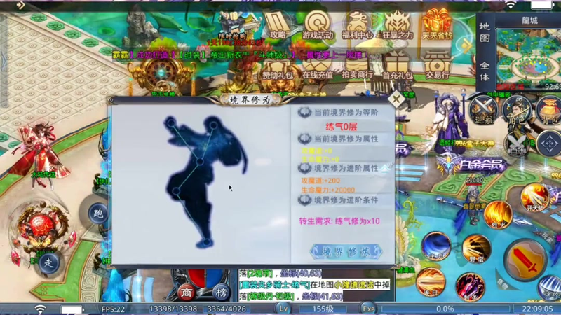 传奇火龙套装
