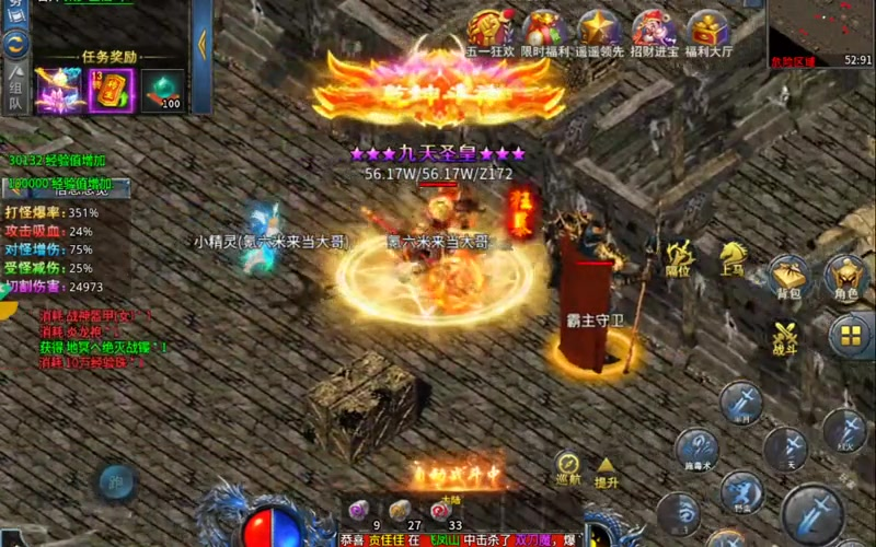 合击1.85合击版