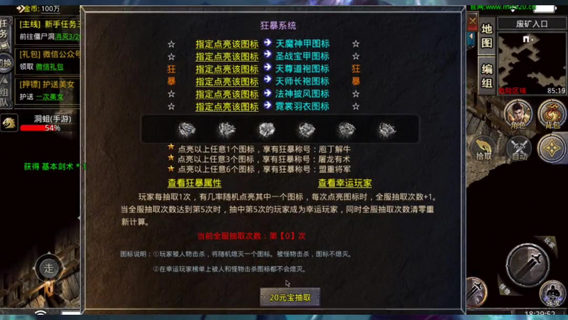 传奇手游sf999发布网