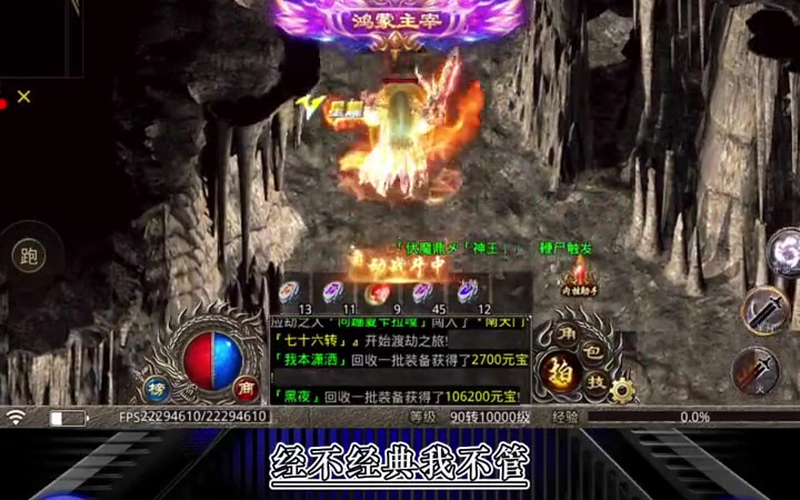 传奇手游sf999发布网战士职业玩家参战注重什么